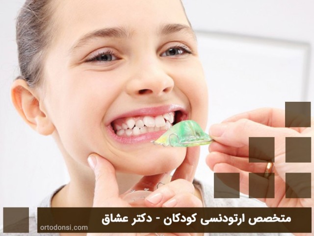 Pediatric-orthodontist