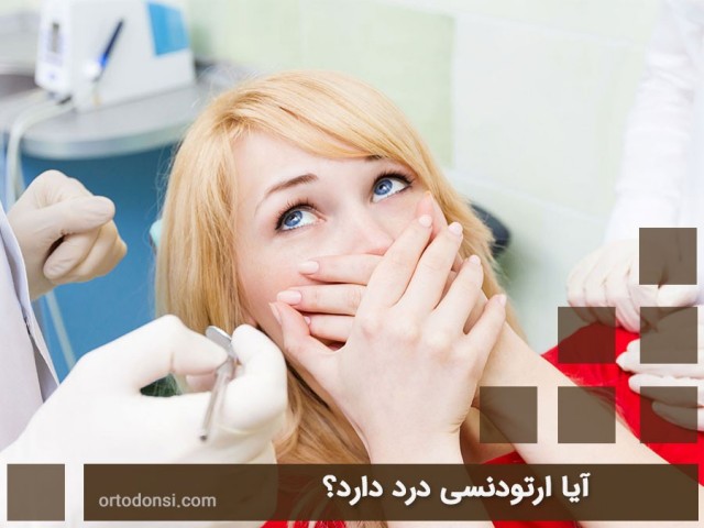 Orthodontic-pain