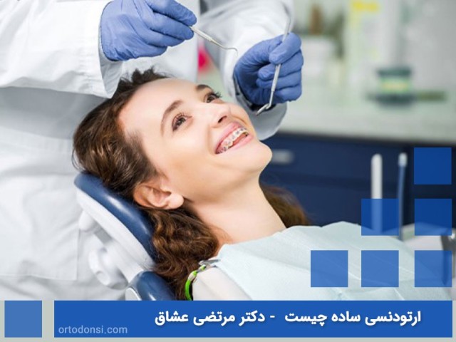 Simple-orthodontics