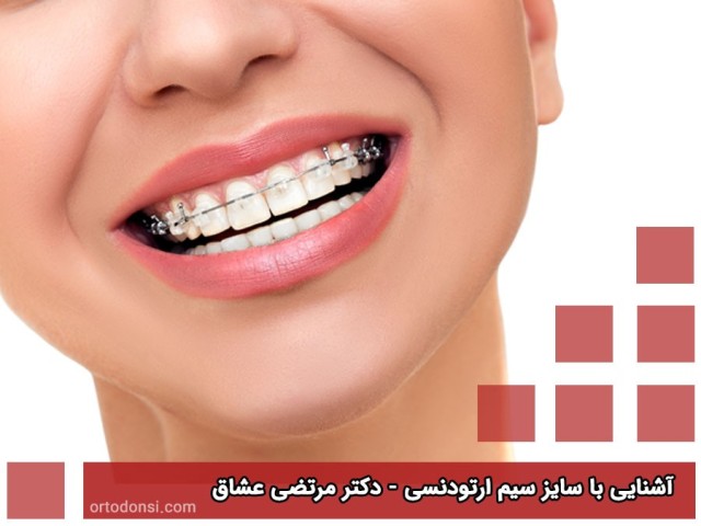 sim-ortodonsi
